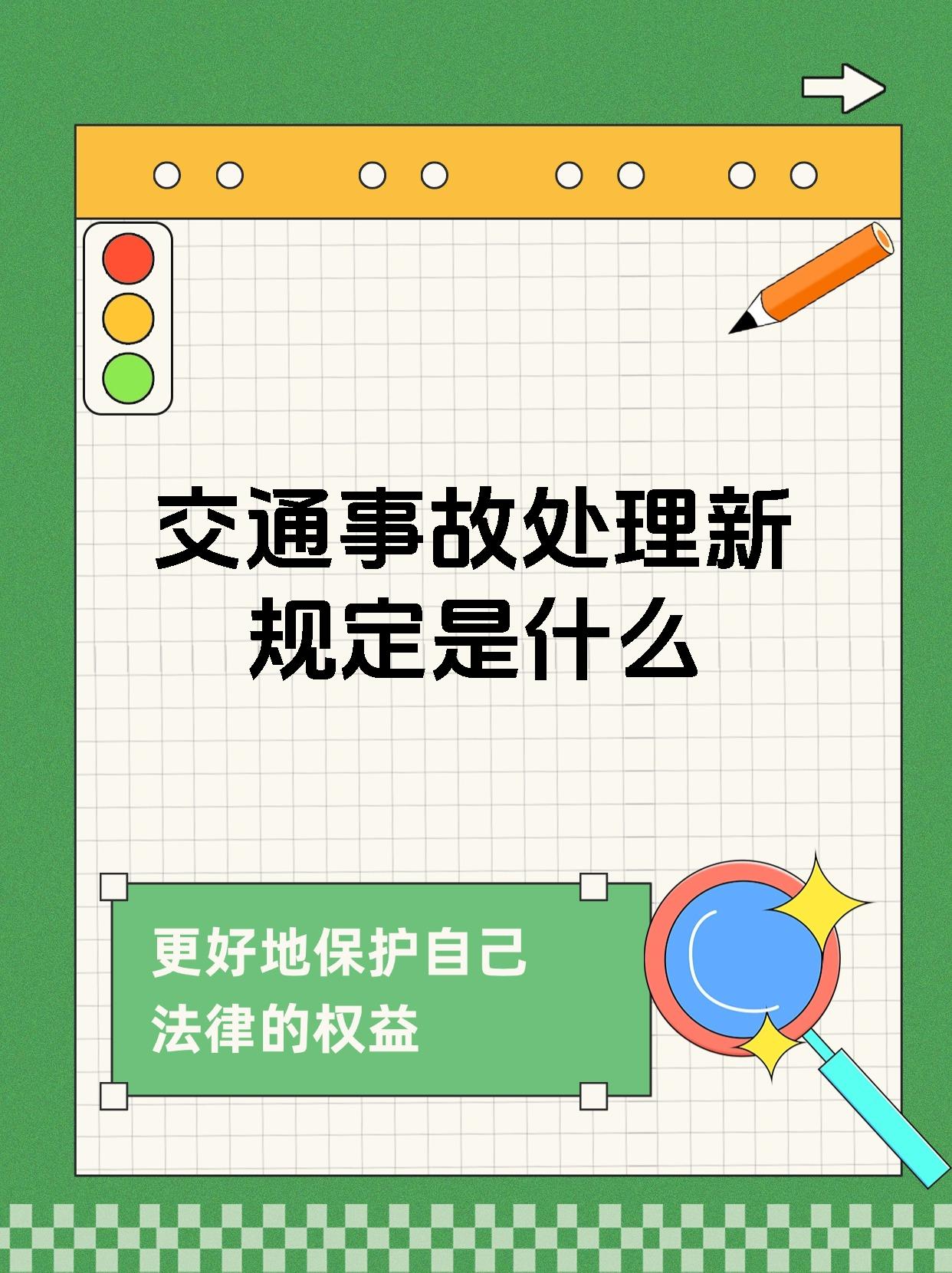 爱游戏娱乐网址-新法规出台,车队如何应对?