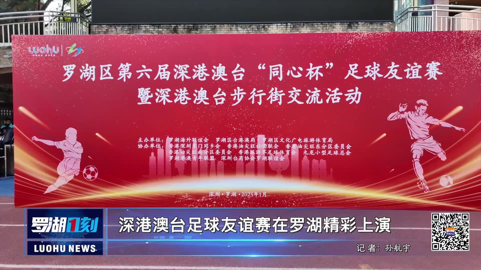 AIYOUXI.COM-足球国际文化交流活动在华盛大举行，增进理解与合作的简单介绍