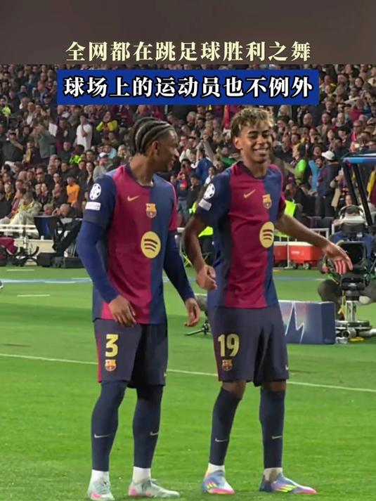 包含球场神技：顶级运动员的炫技时刻的词条