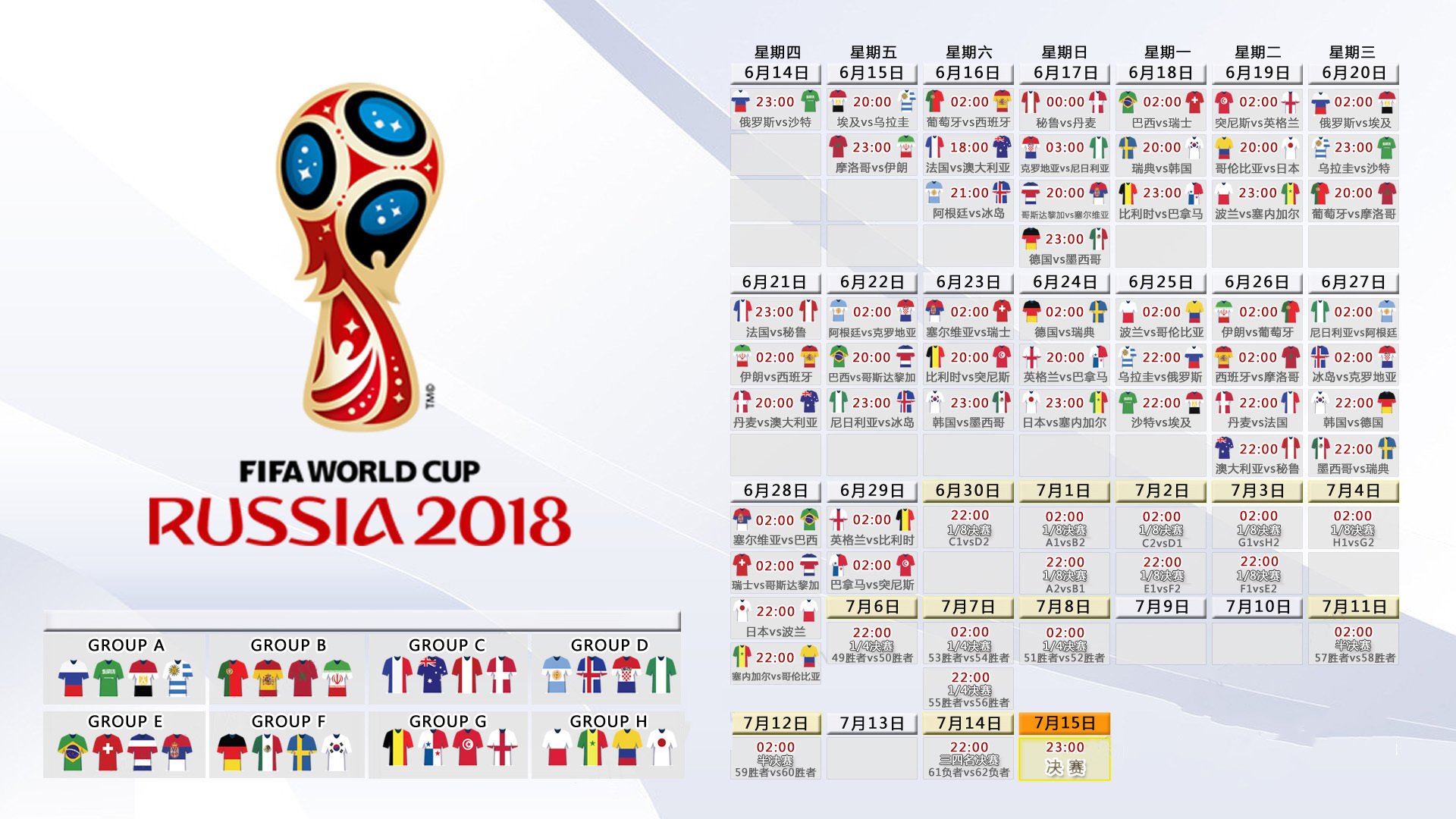 奥预赛中国青年队晋级 球员发挥稳定，2021奥青会